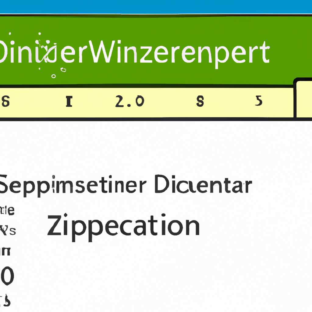 Изменение разделителя дробной части на Windows