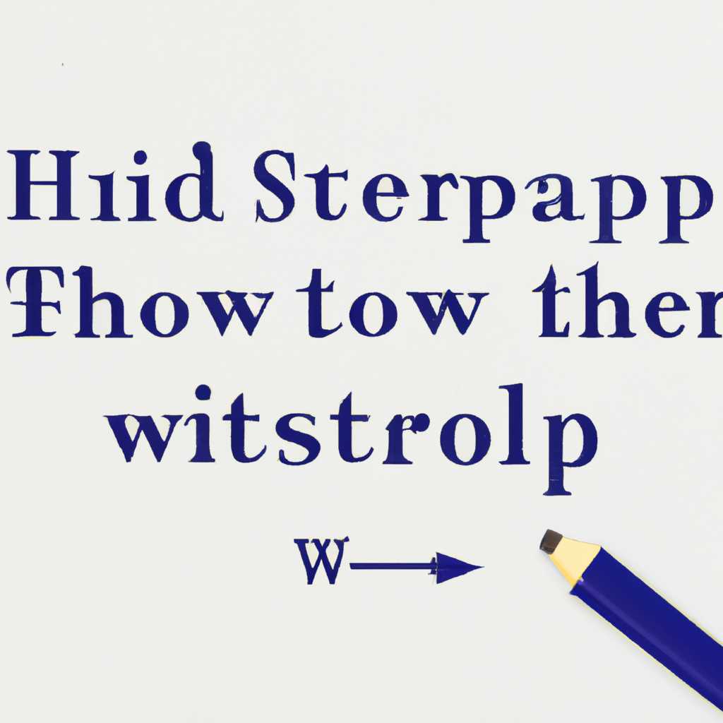 Как установить рукописный шрифт в Microsoft Word: пошаговая инструкция