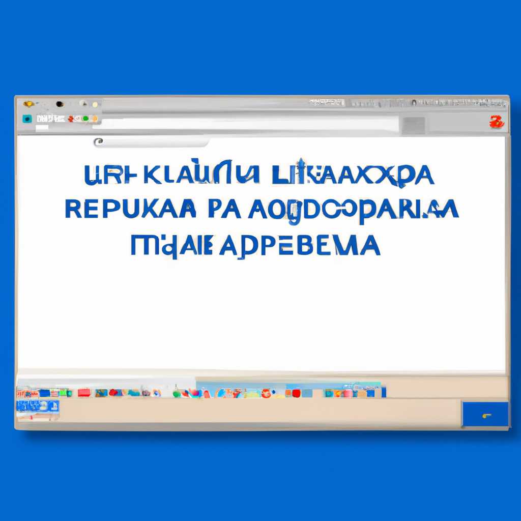 Как установить русский язык в Windows 10 — 2 способа для русскоязычных пользователей