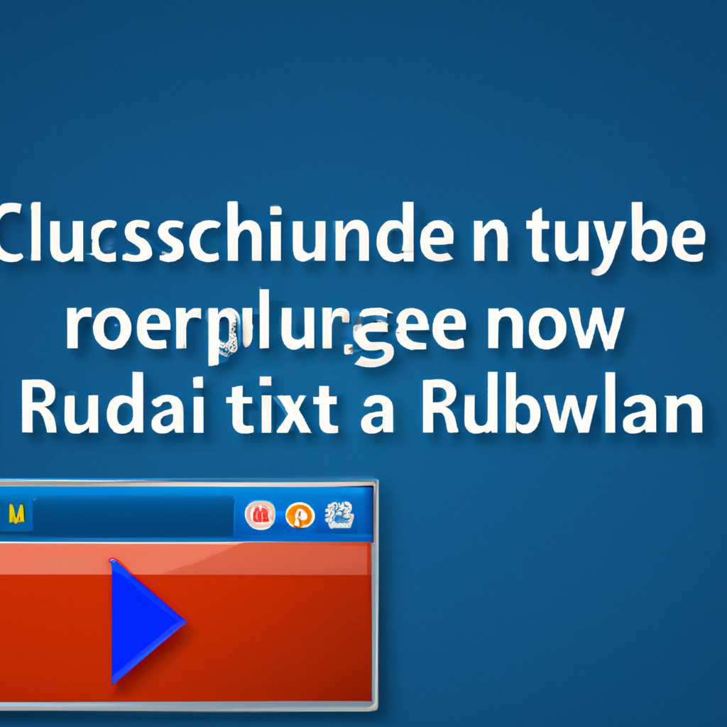 Как установить русский язык интерфейса в Windows 10