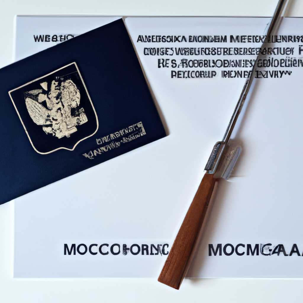 Инструкция по установке сертификата Минкомсвязи России