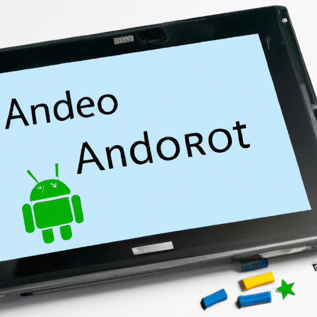 Как установить систему Android на планшет с Windows