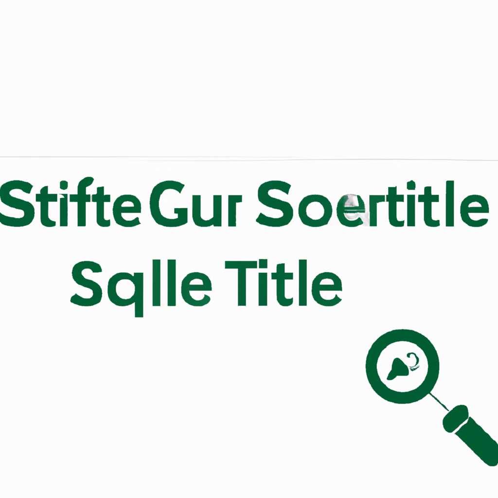 Как установить SQLite: подробная инструкция для начинающих