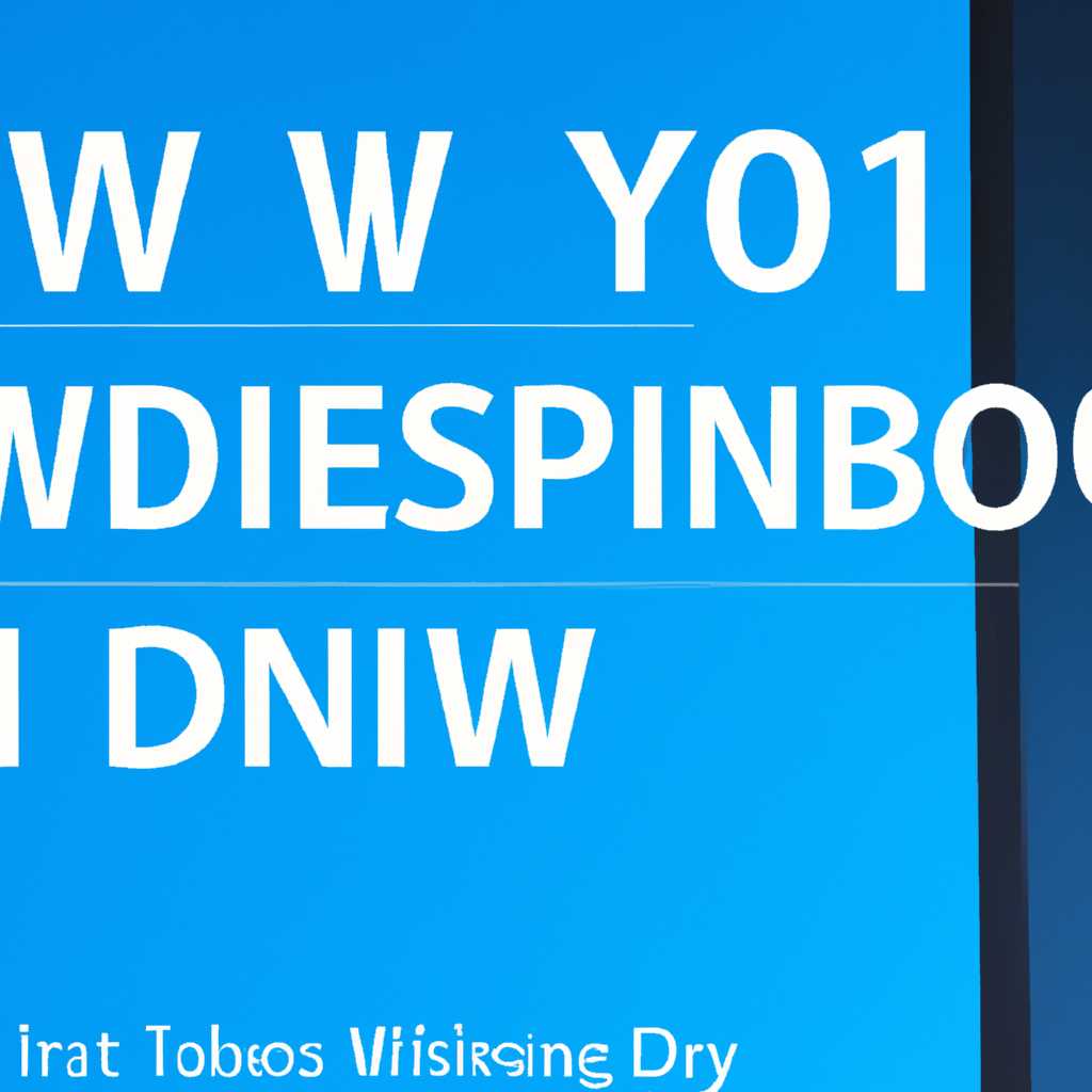 Как установить старую версию Windows 10 поверх новой: подробная инструкция