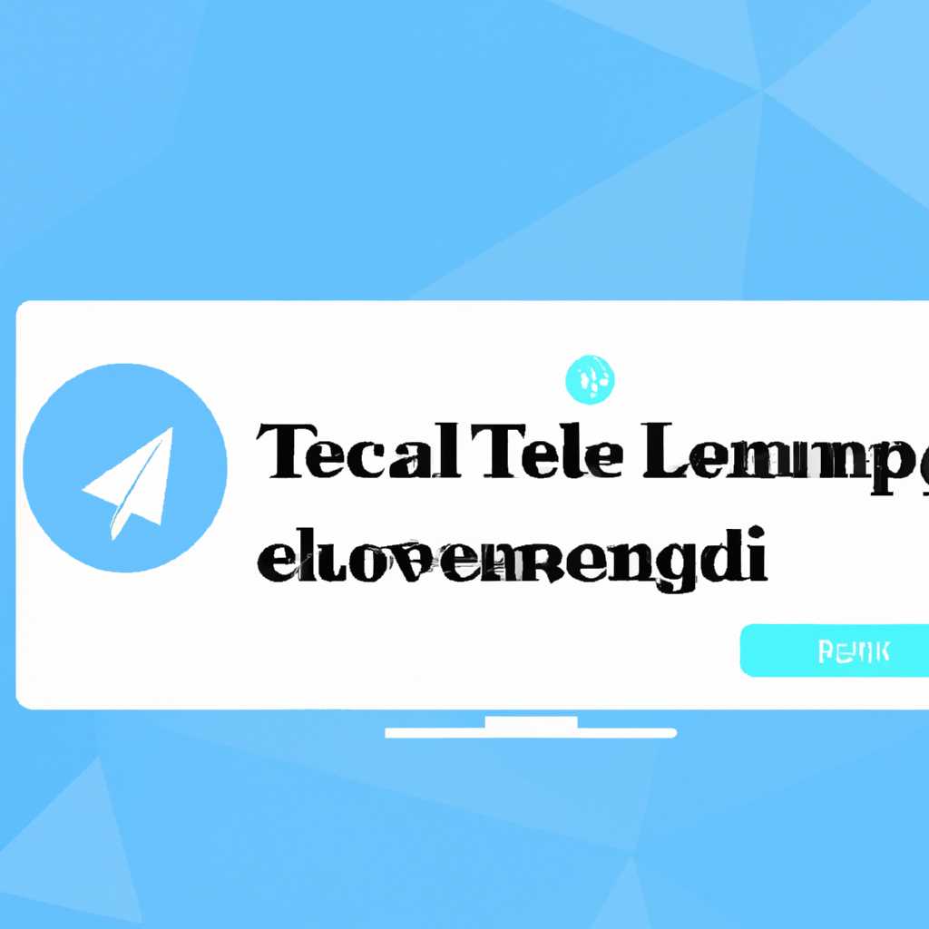Как поменять путь по умолчанию для вызова Телеграм на ПК: Способ 1 Официальный сайт и Способ 2 Microsoft Store Windows 8 81 10
