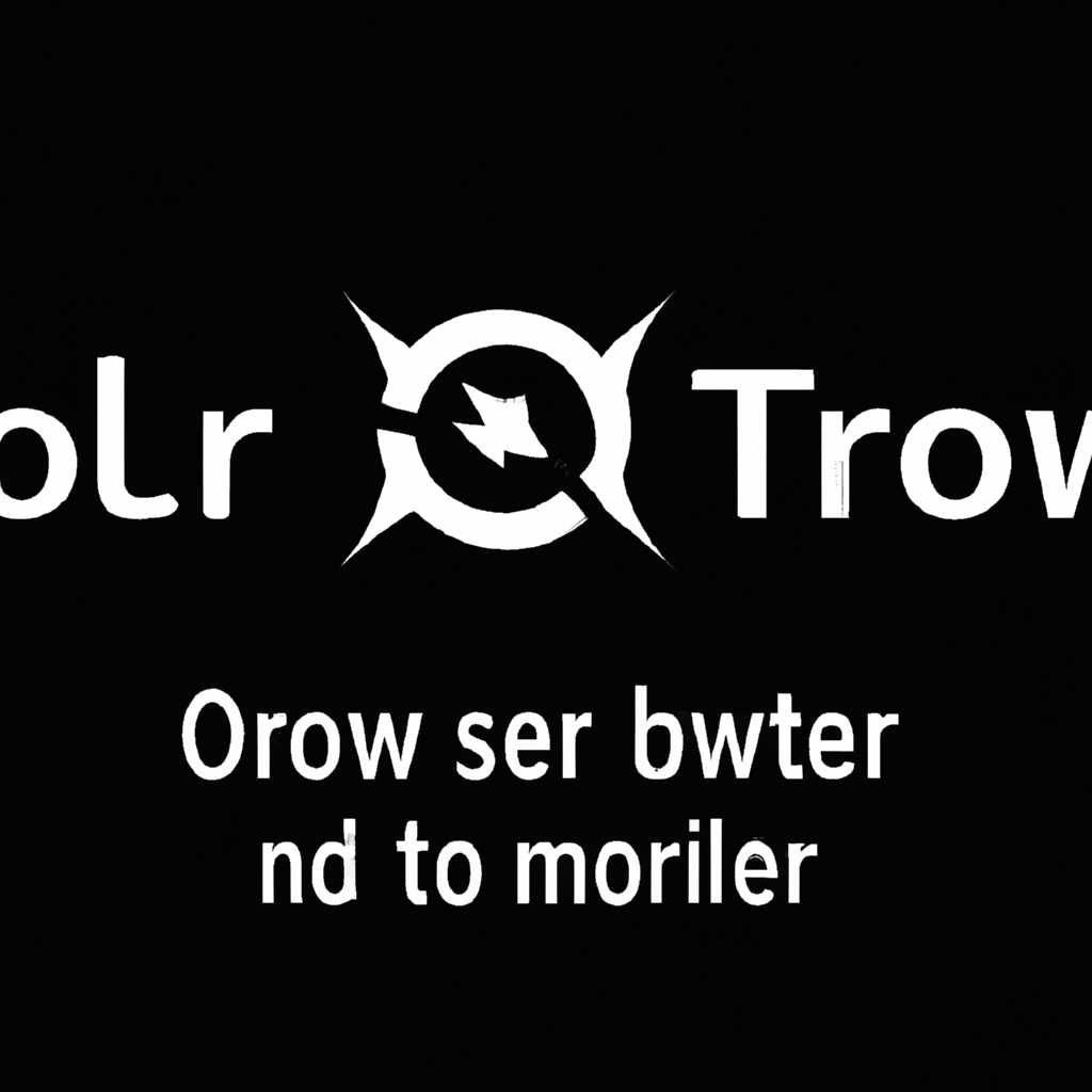 Шаг 1: Загрузка Tor Browser