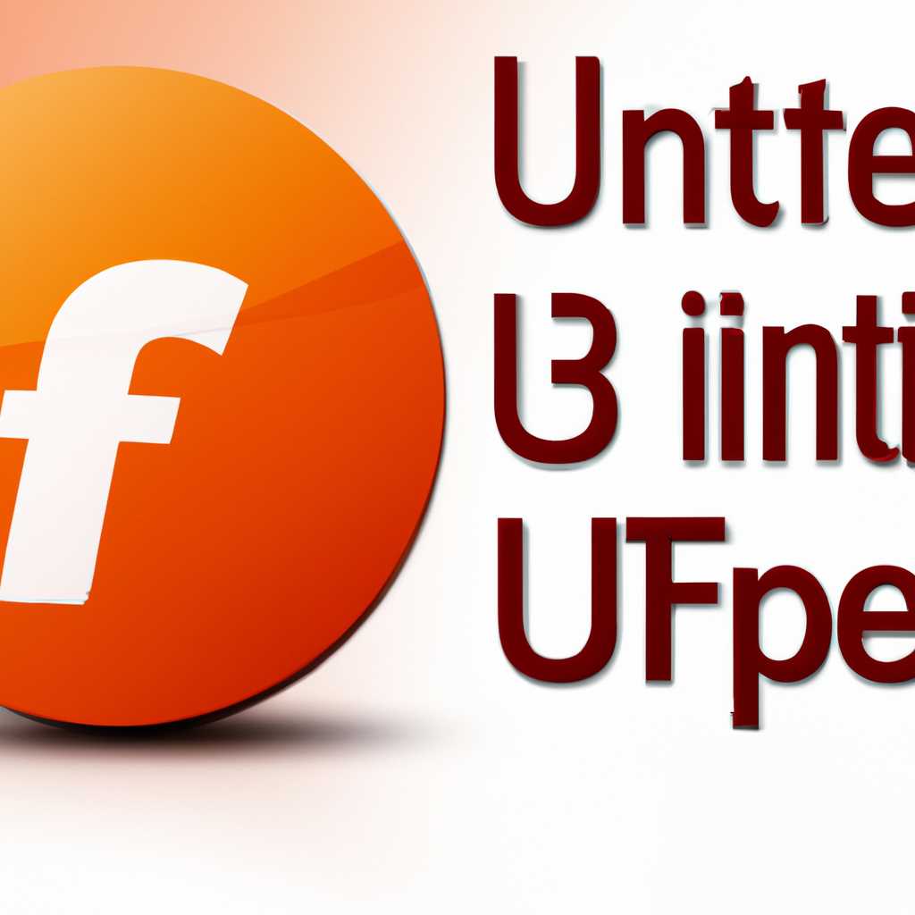 Как установить Ubuntu без графического интерфейса — подробная инструкция