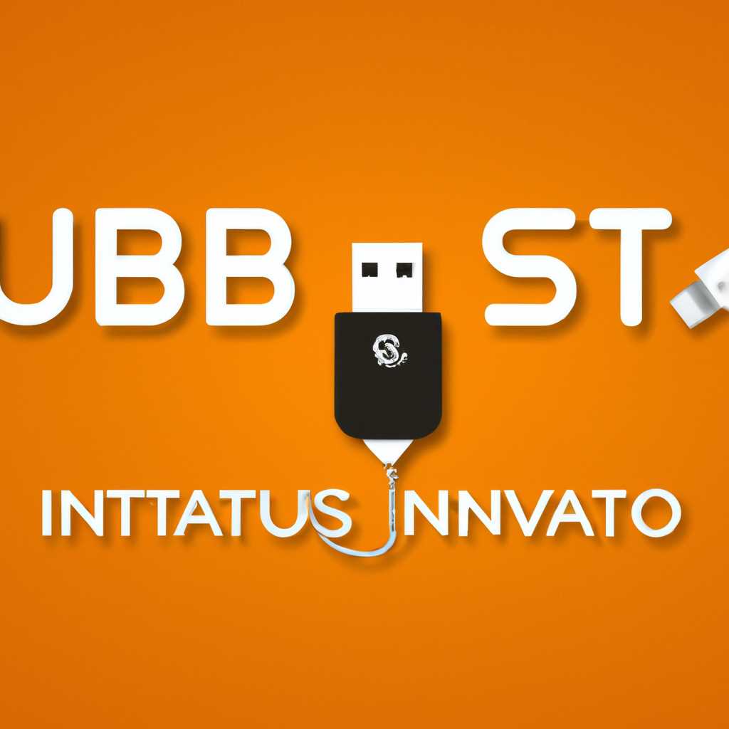 Compizomania: возможность установить Ubuntu без USB