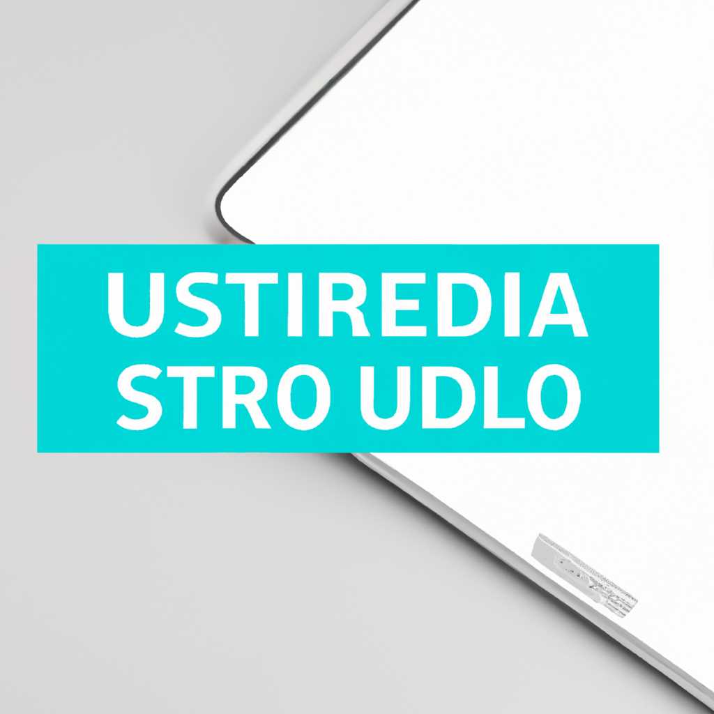  1. Проверьте настройки UltraISO 
