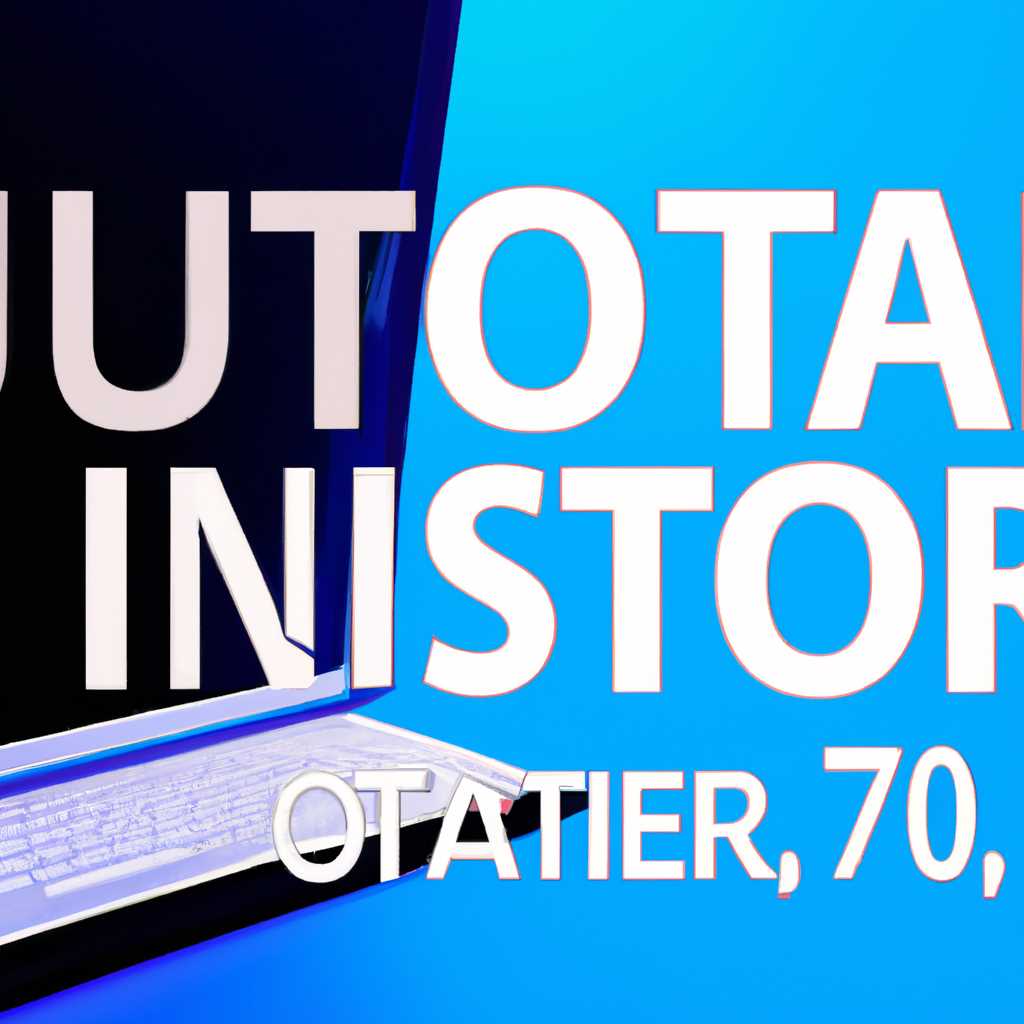 Как установить UltraISO на компьютер или ноутбук с Windows