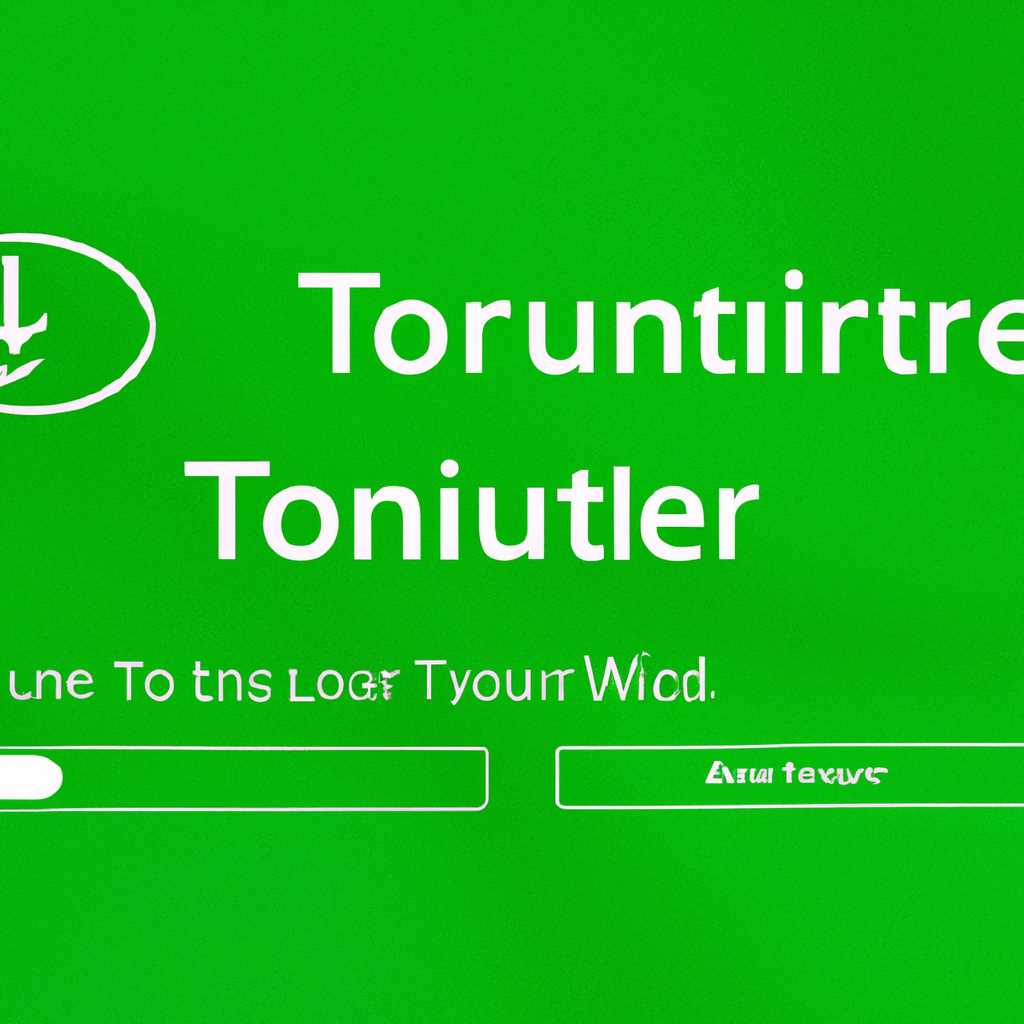 Как установить uTorrent на Windows 10: решение проблем шаг за шагом