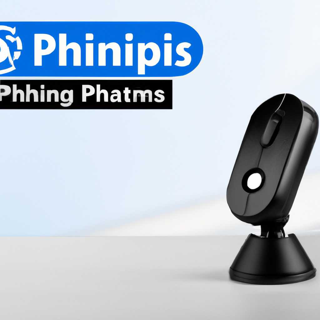 Как установить веб-камеру Philips SPC230NC в Windows 10: решение проблемы