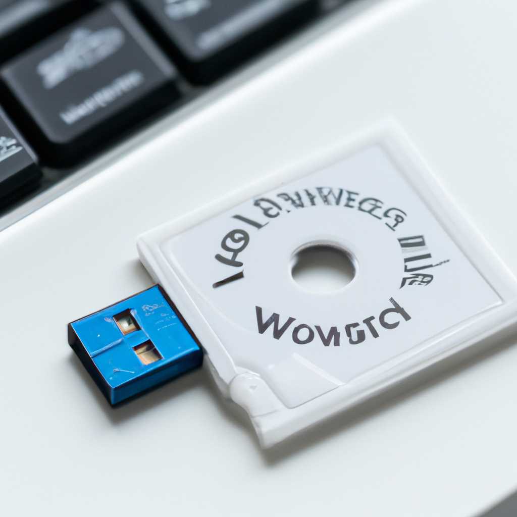 Как установить версию Windows с образа на диске или флэшке