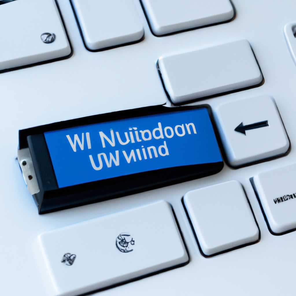 3. Создание загрузочного USB-носителя с UEFI-поддержкой