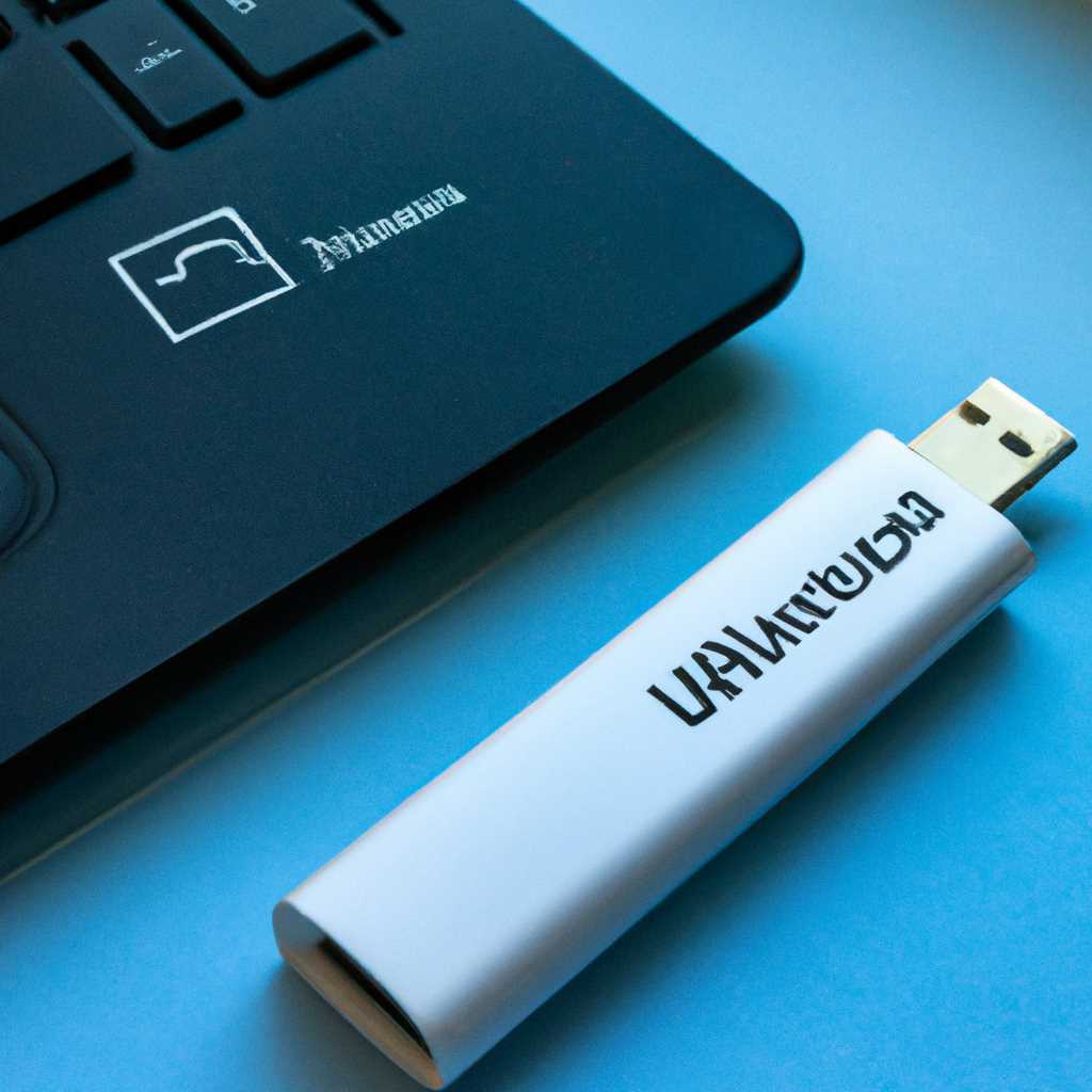 Загрузка компьютера с USB-накопителя в режиме UEFI