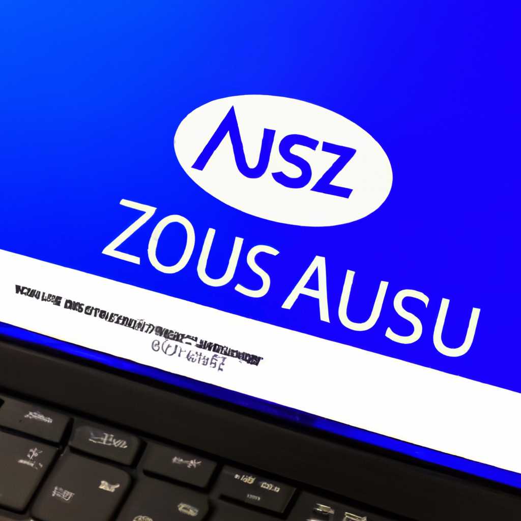 Как установить Windows 10 или Windows 7 на Asus VivoBook - пошаговая инструкция