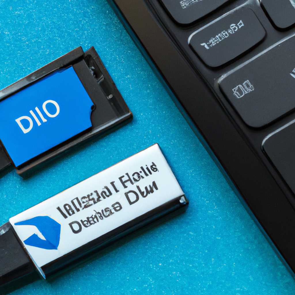 Как установить Windows 10 на Dell с помощью флешки: пошаговая инструкция