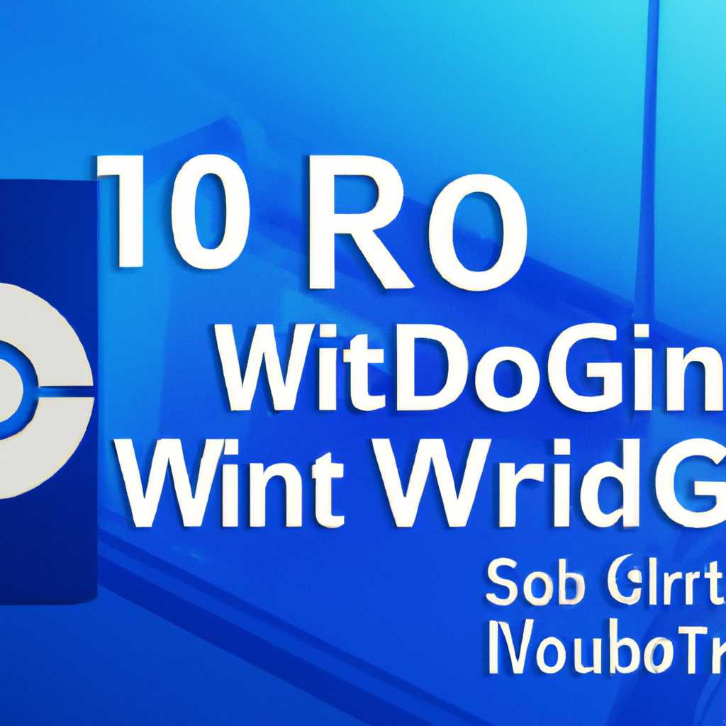 Установка Windows 10 на диск GPT