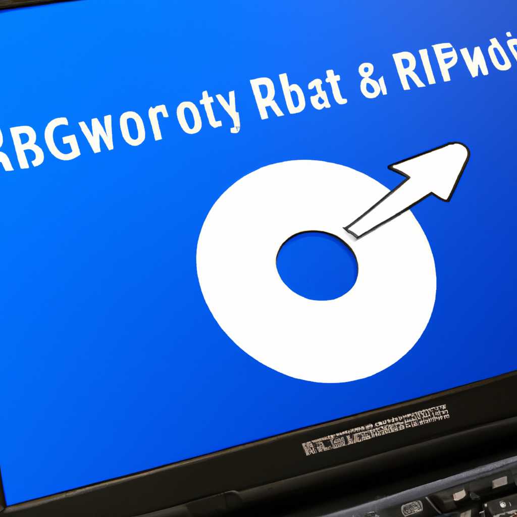 Как установить Windows 10 на диск GPT и MBR: подробное руководство