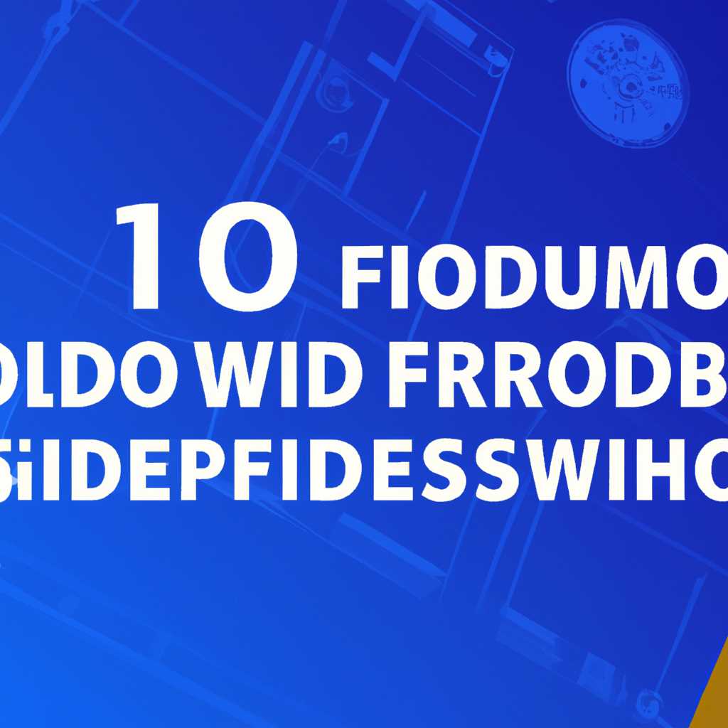 Как выбрать версию Windows 10 для установки