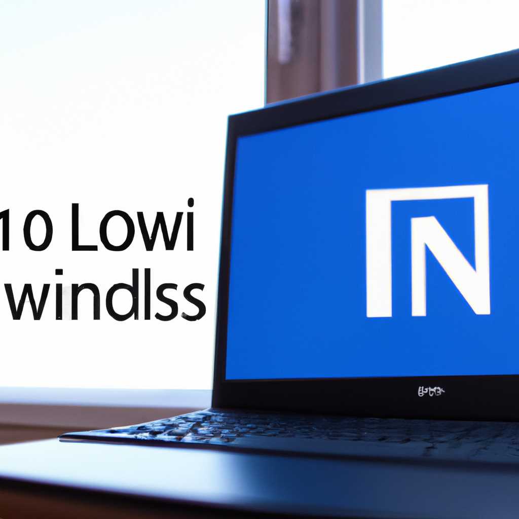 Как установить Windows 10 на Линукс: подробная инструкция