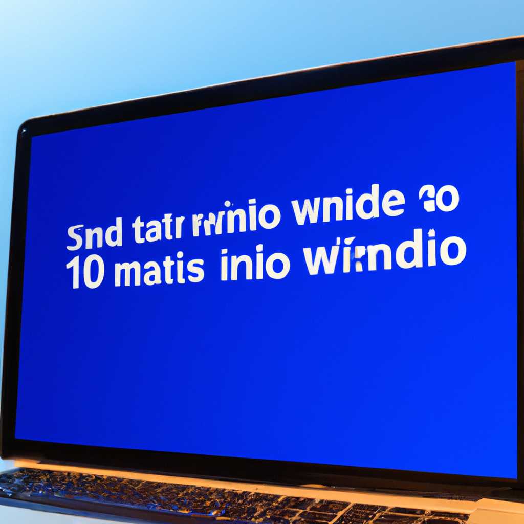Как установить Windows 10 на MacBook или iMac 2011 года и ранние модели: подробная инструкция