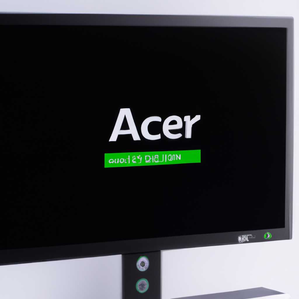 Как установить Windows 10 на моноблок Acer C22-820: пошаговая инструкция