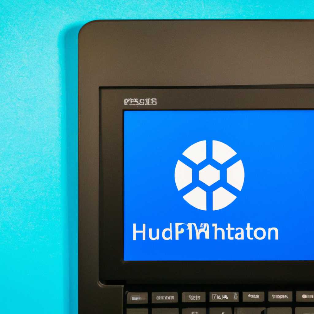 Как установить Windows 10 на ноутбук HP Pavilion: подробное руководство