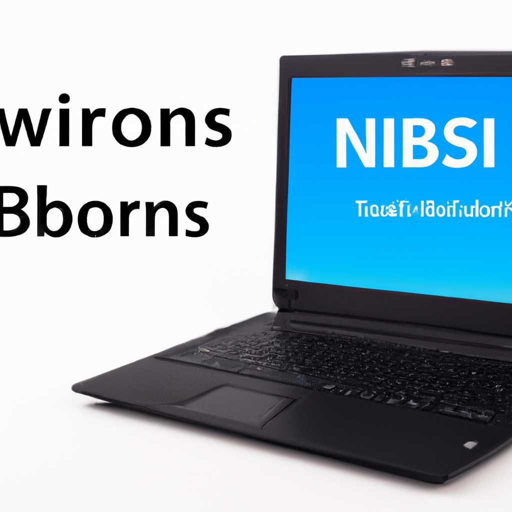 Подготовка ноутбука Irbis nb51 к установке Windows 10