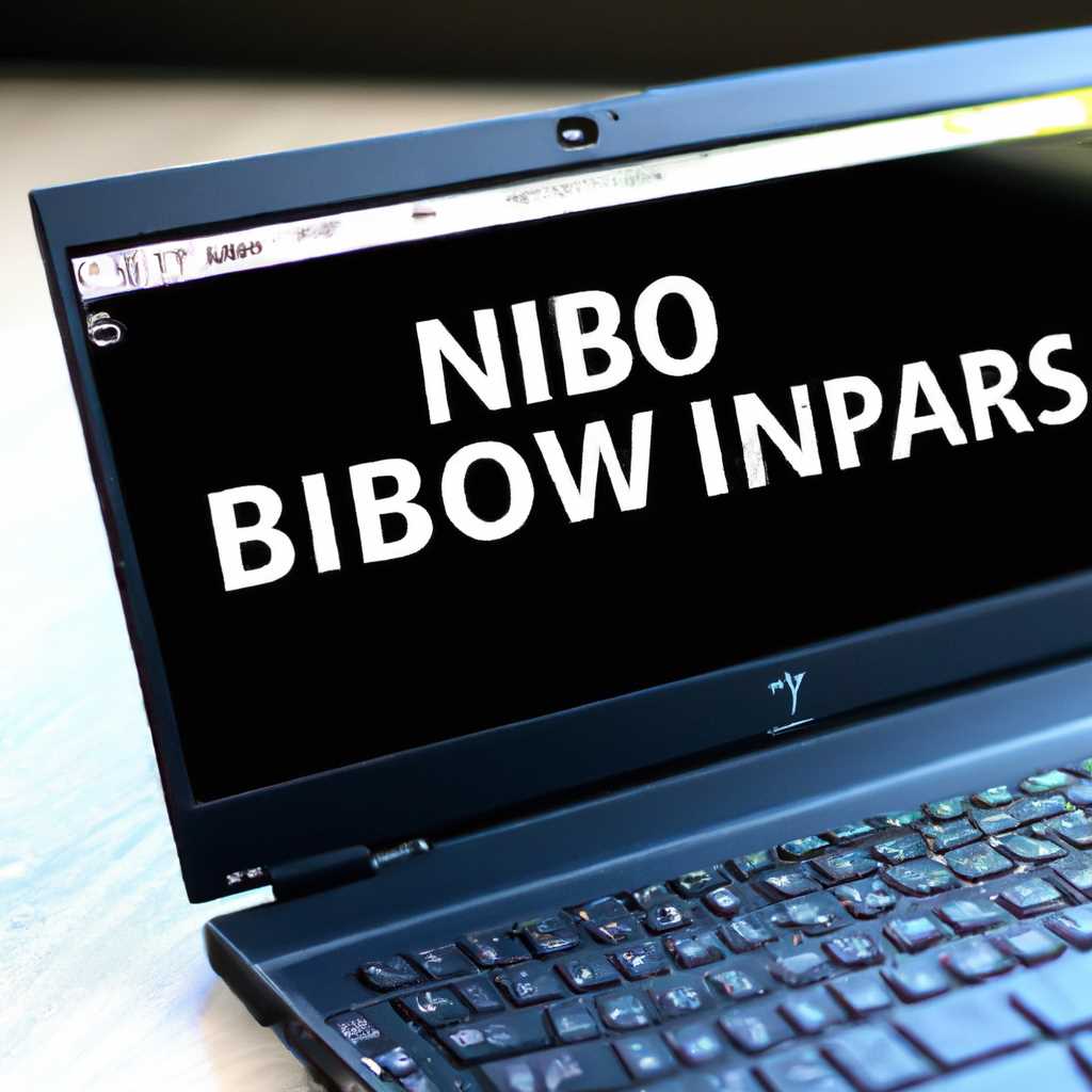 Проверьте совместимость вашего ноутбука с Windows 10