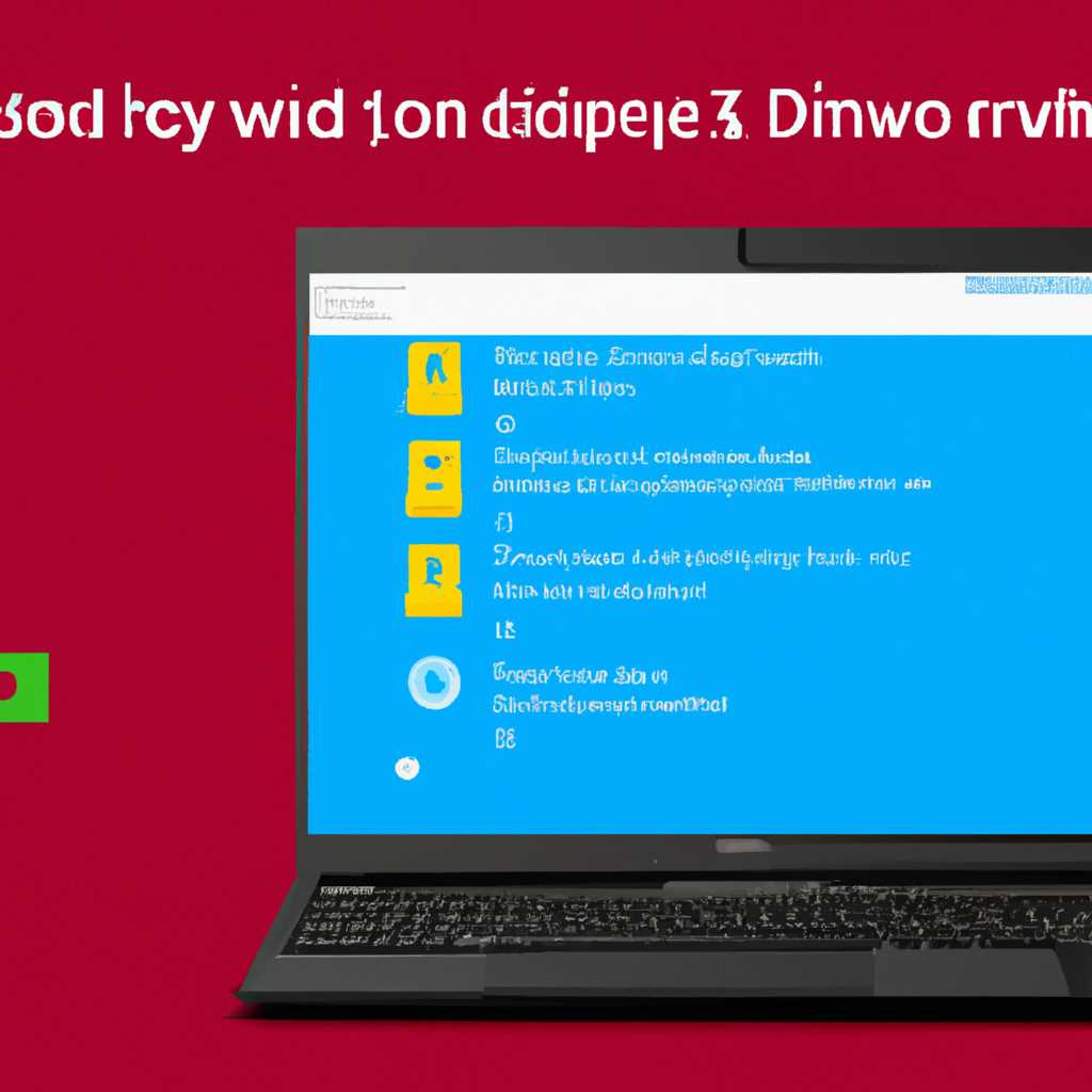 Как установить Windows 10 на ноутбук Lenovo ideapad: решение проблем
