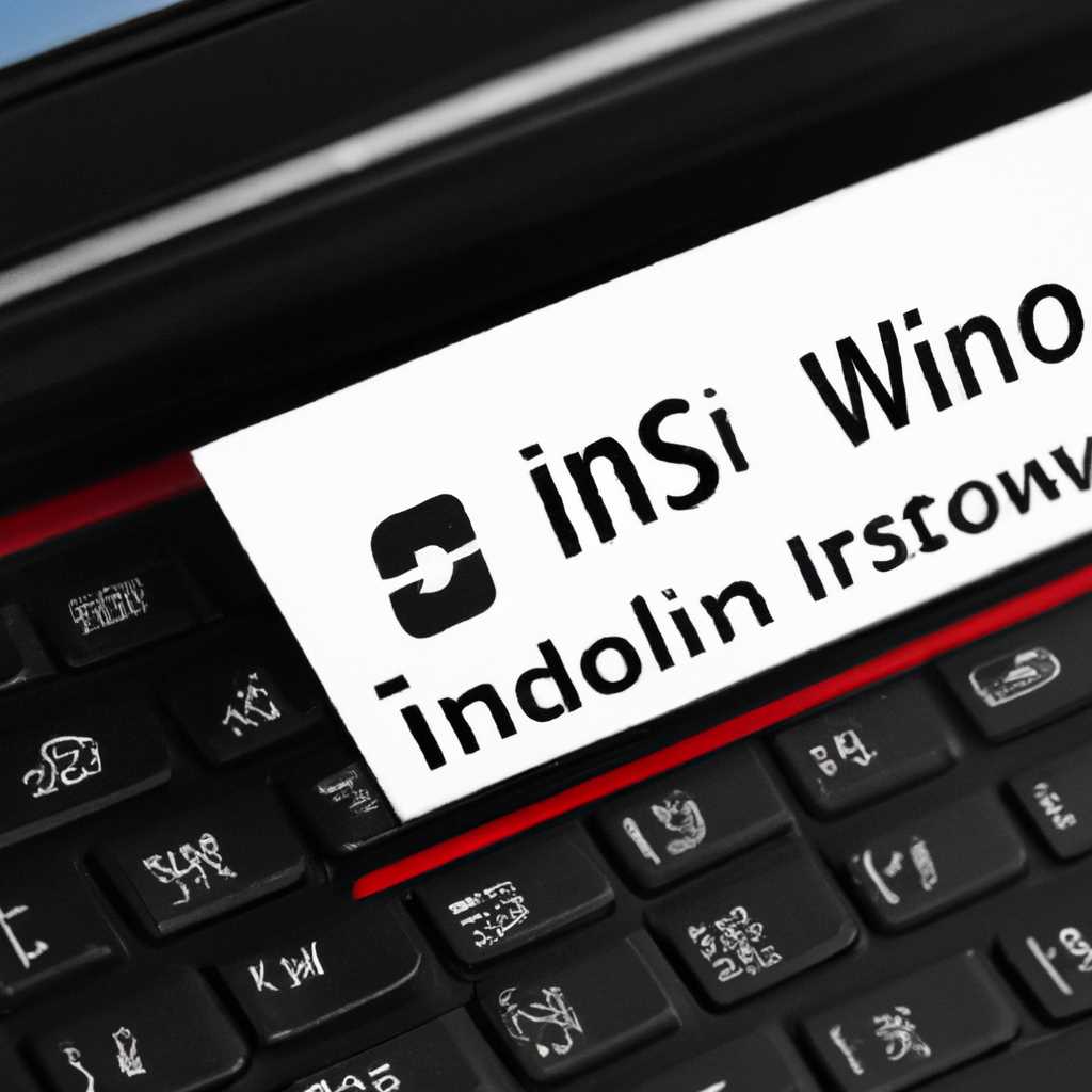 Настройка Windows 10 после установки