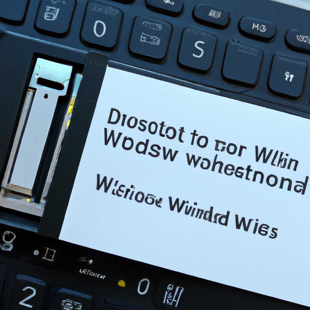 Как установить Windows 10 на SSD: подробная инструкция и советы