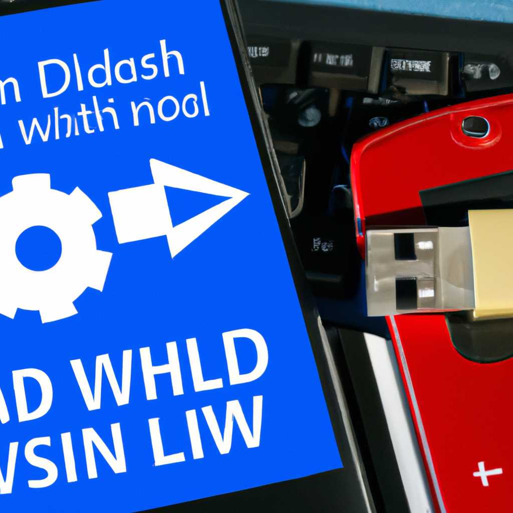 №2. Скачивание Windows 10