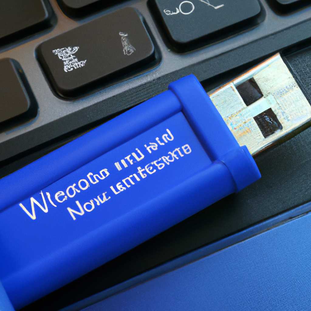 Возможные проблемы и их решение при установке Windows 10