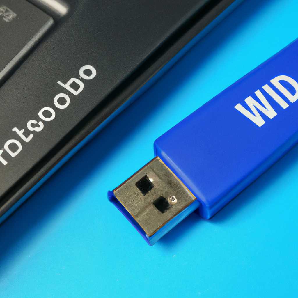 Регистрация Windows 10