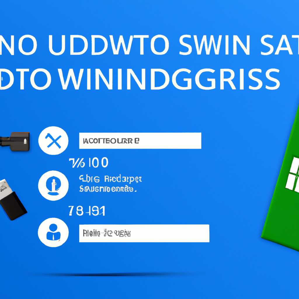 Шаг 3: Загрузка сетевого образа Windows 10
