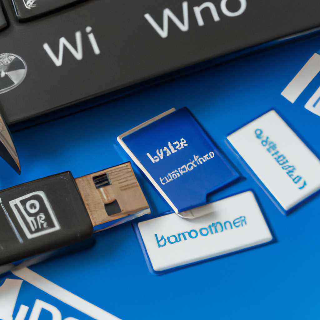 Как установить Windows 10 с помощью флешки, SD-карты Android или по сети - подробная инструкция
