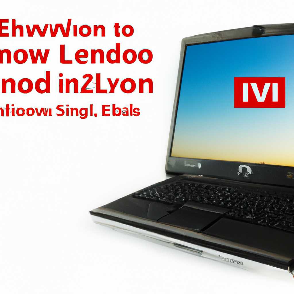 Шаг 5: Подключение флеш-накопителя или диска к ноутбуку Lenovo