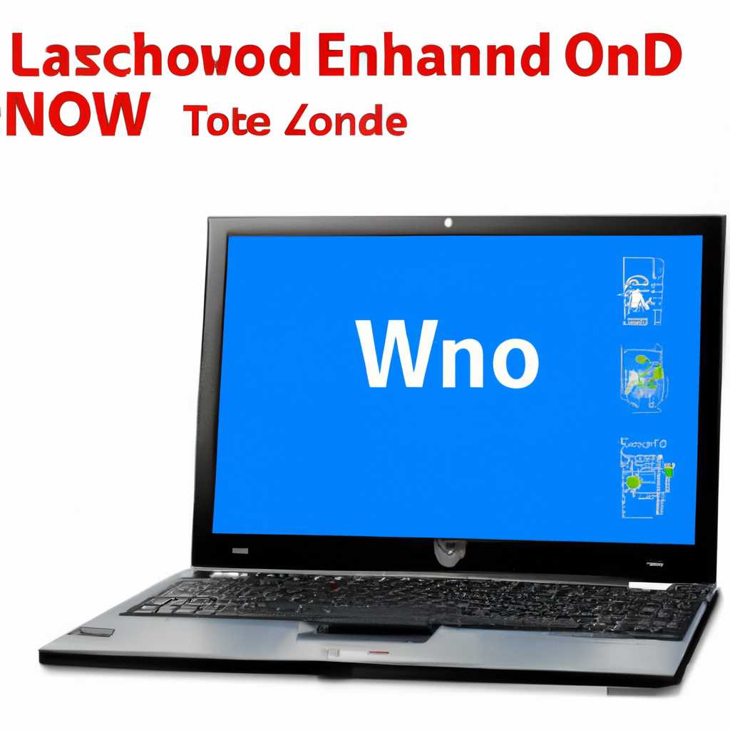 Как установить Windows 7 на Lenovo Ideapad: пошаговая инструкция