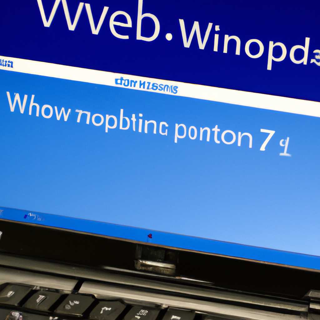 ШАГ 4: Как установить Windows 10 на ноутбук от HP на примере серии HP Pavilion