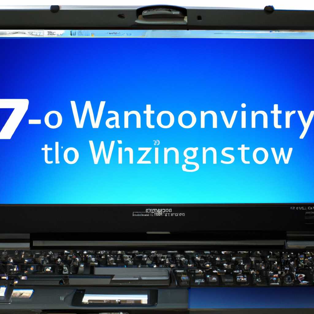 Как установить Windows 7 на ноутбук Samsung: пошаговая инструкция