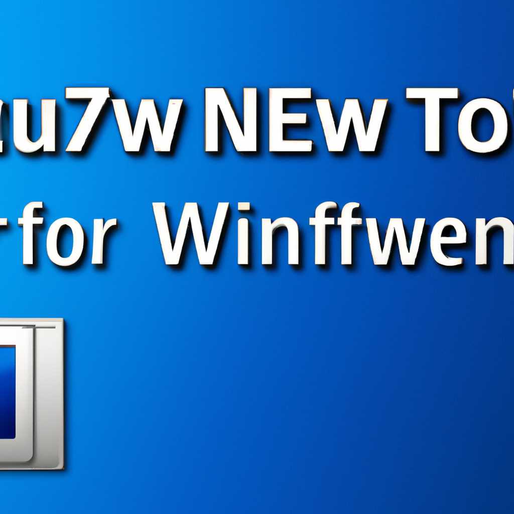 Создание установочной флешки с Windows 7 для UEFI
