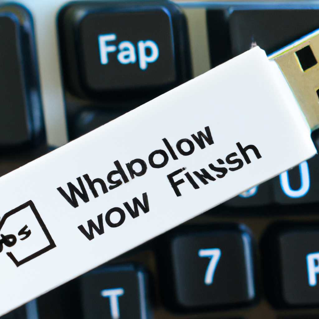 Как установить Windows 7 с флешки: подробная инструкция для начинающих
