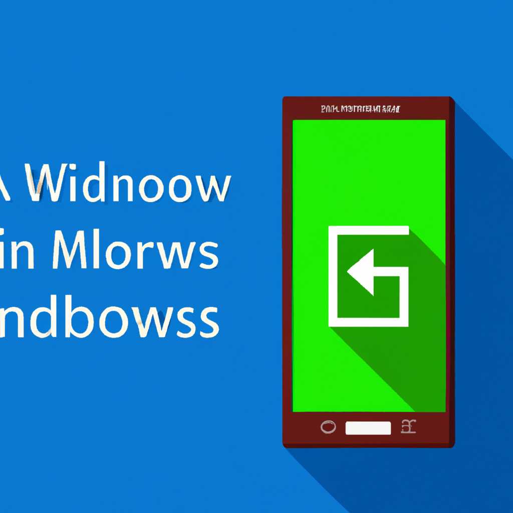 Как установить Windows Mobile для Android: подробная инструкция