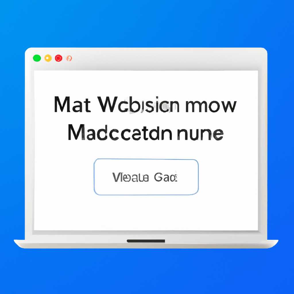 Как установить Windows на Mac: пошаговая инструкция