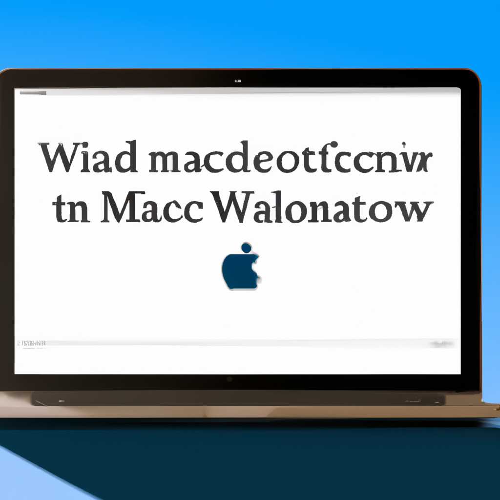 Установка Mac OS