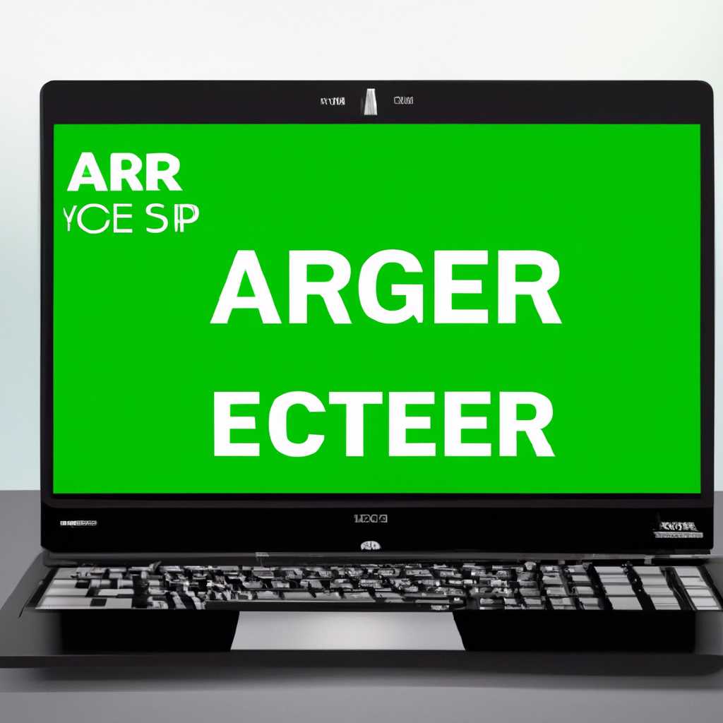 Ремонт ноутбуков Acer за 1 день