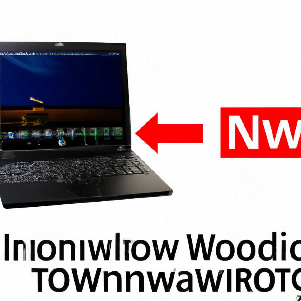 Загрузка ноутбука Lenovo с USB накопителя