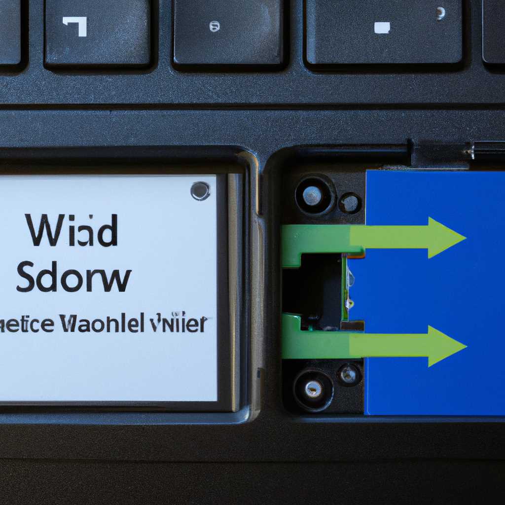 Установка Windows на SSD